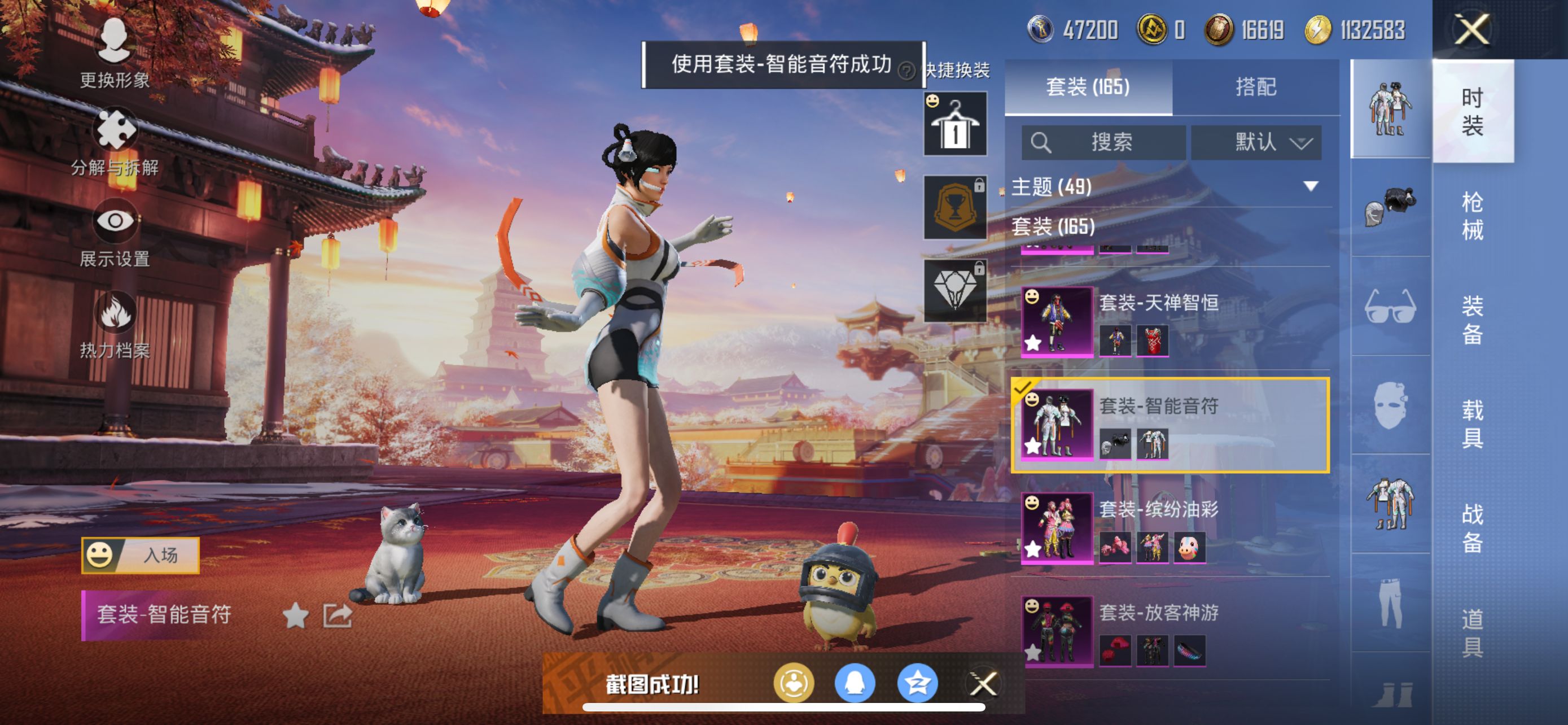 1938728--可二次 苹果Q-71957热力值【小雾神伤感套 极品身法素材男女同号 双无敌战神框[SS26 SS27] M4星际漫游 九级仙履奇缘P90[计数器632] 老版三色螳螂[初号 零号