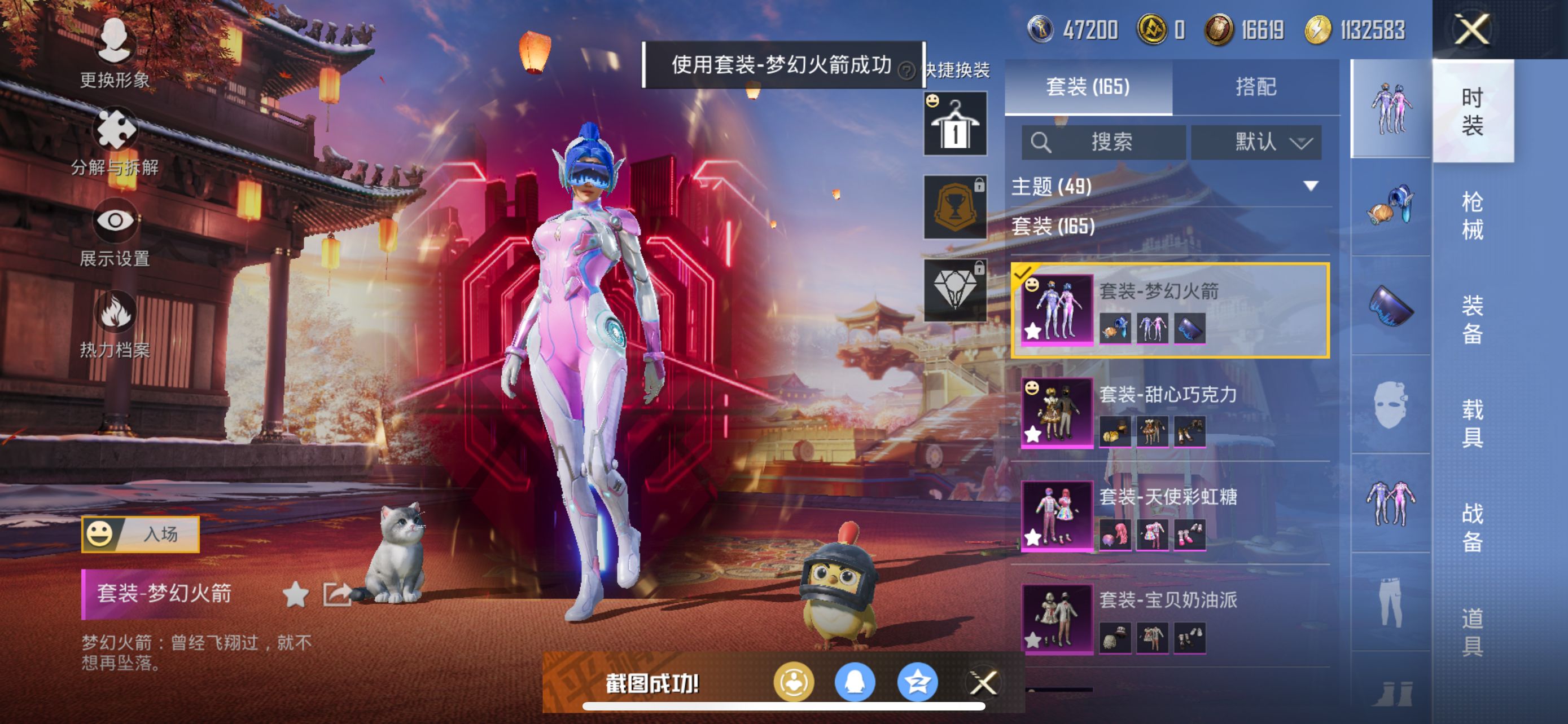 1938728--可二次 苹果Q-71957热力值【小雾神伤感套 极品身法素材男女同号 双无敌战神框[SS26 SS27] M4星际漫游 九级仙履奇缘P90[计数器632] 老版三色螳螂[初号 零号