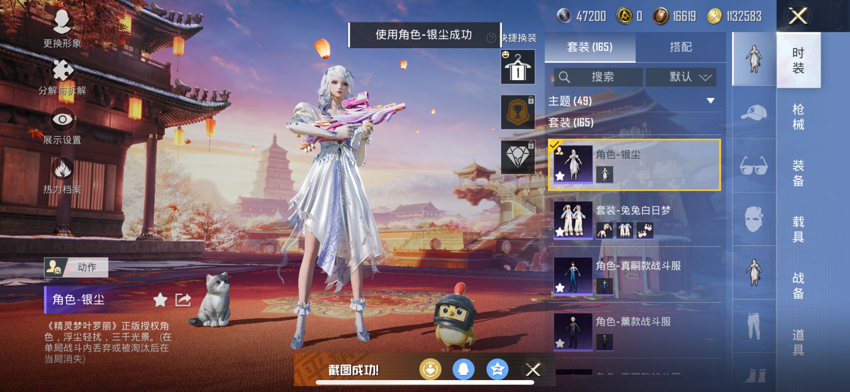 1938728--可二次 苹果Q-71957热力值【小雾神伤感套 极品身法素材男女同号 双无敌战神框[SS26 SS27] M4星际漫游 九级仙履奇缘P90[计数器632] 老版三色螳螂[初号 零号