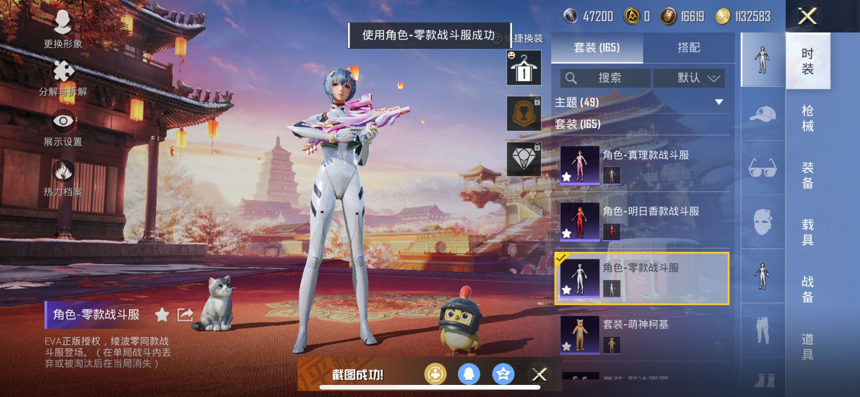 1938728--可二次 苹果Q-71957热力值【小雾神伤感套 极品身法素材男女同号 双无敌战神框[SS26 SS27] M4星际漫游 九级仙履奇缘P90[计数器632] 老版三色螳螂[初号 零号