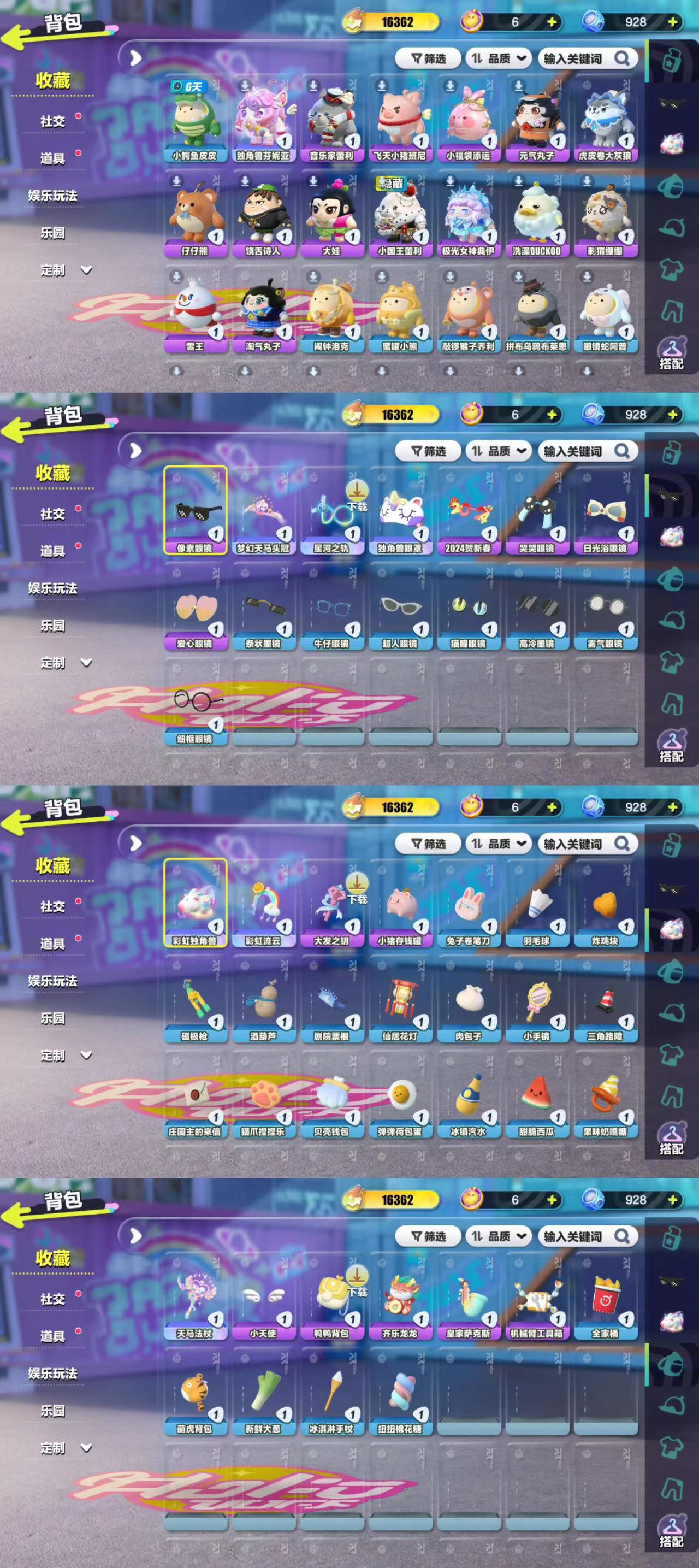 qfdz402蛋仔派对安卓oppo渠道服1...