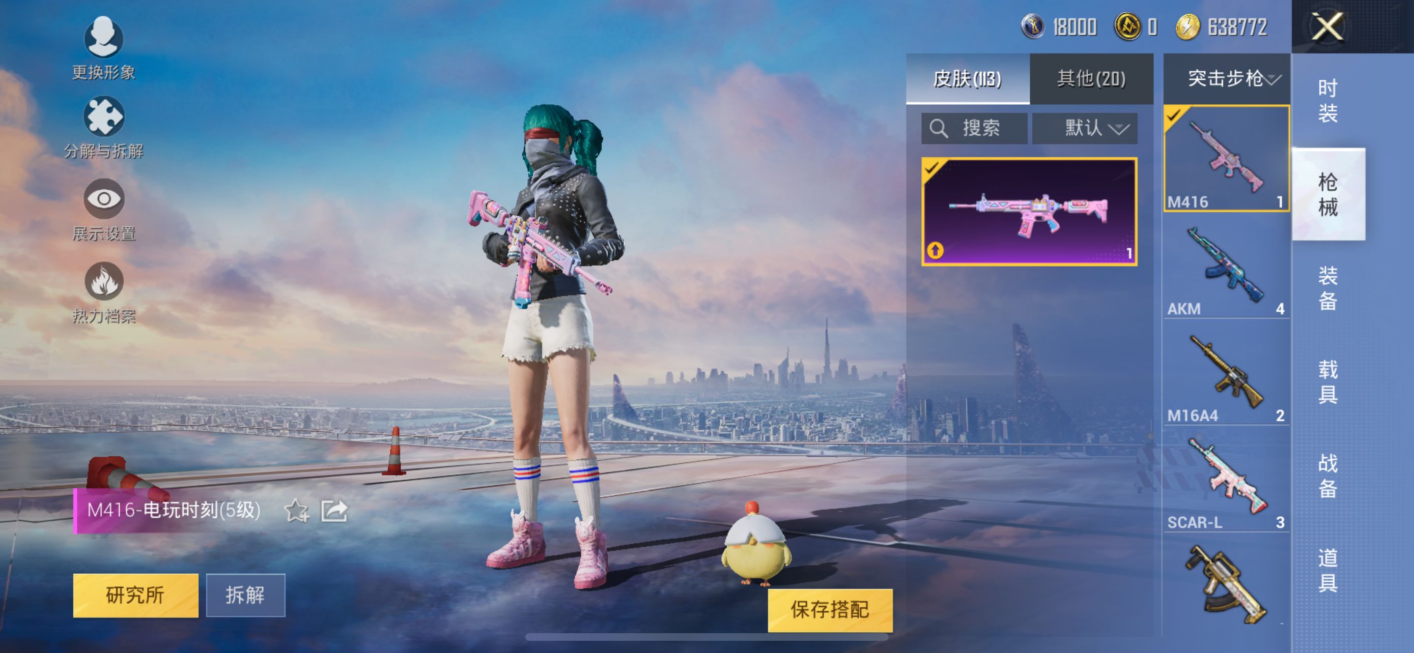 1938732--可二次- 苹果Q-34702热力值 【小雾神伤感套 精氪身法素材号 小丑[怪诞乔克]木乃伊 都市 赤蝎 金鞋 甜心巧克力 深海小丑鱼 小丑鱼 红眼罩 团团 浪漫天命 粉熊包 3粉6