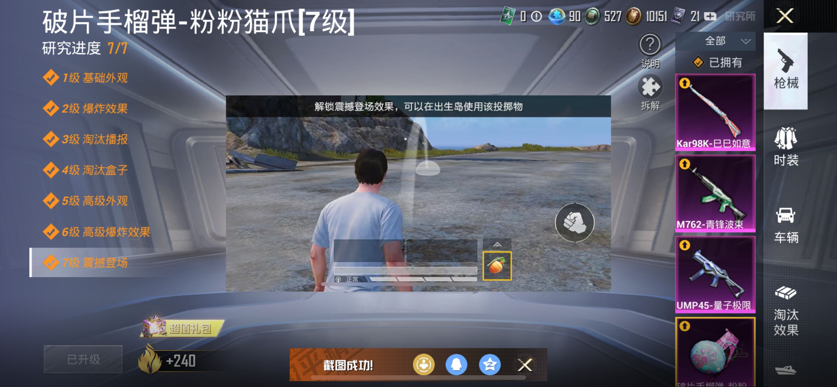 1938732--可二次- 苹果Q-34702热力值 【小雾神伤感套 精氪身法素材号 小丑[怪诞乔克]木乃伊 都市 赤蝎 金鞋 甜心巧克力 深海小丑鱼 小丑鱼 红眼罩 团团 浪漫天命 粉熊包 3粉6