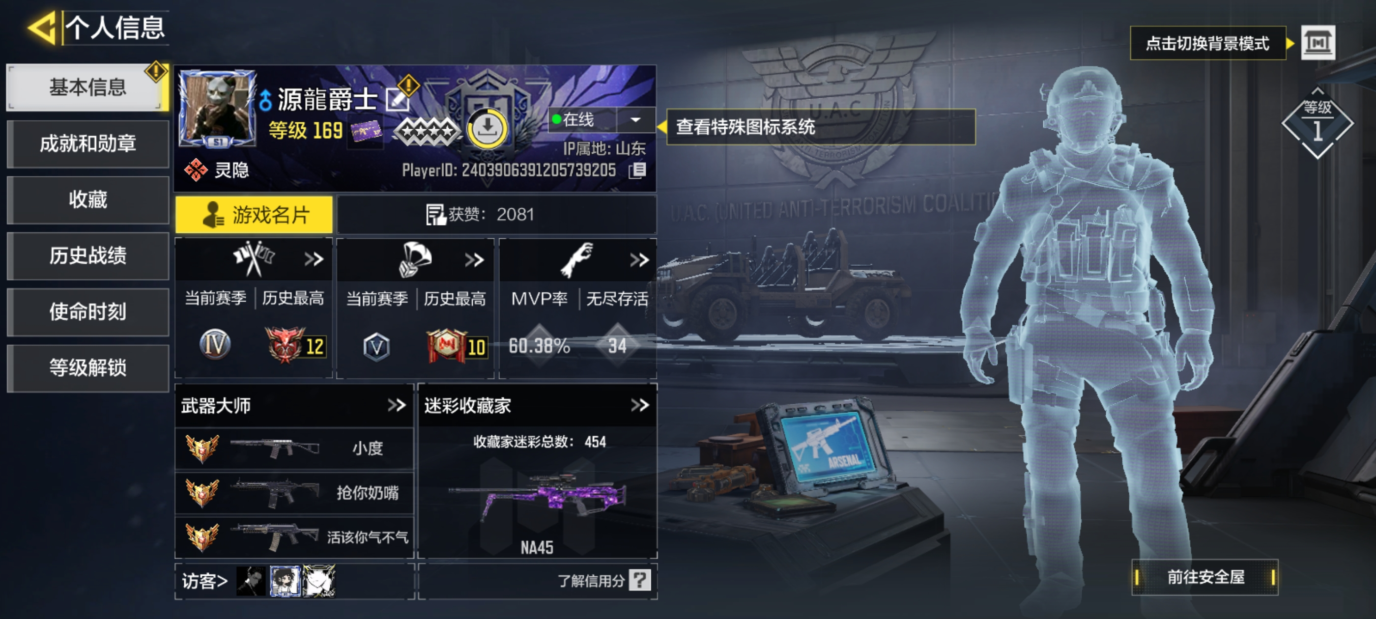 SM374/安卓qq区/5红1满10黄/双...