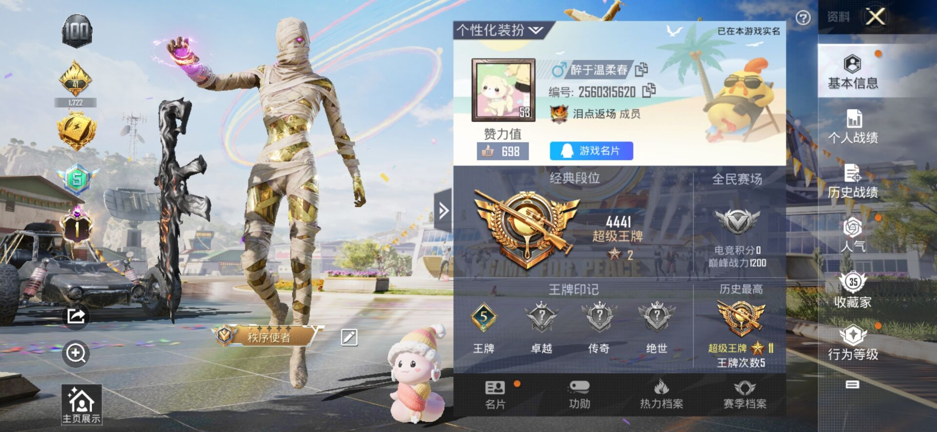YZJ8352 不可二次 安卓Q-2672...