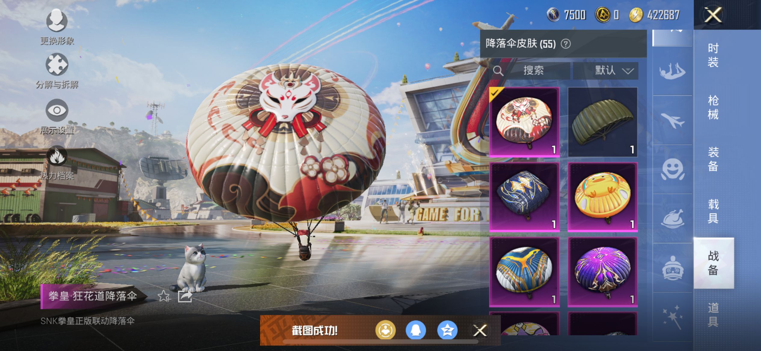 1938736--不可二次-苹果Q-60537热力值 13王牌印记4卓越2传奇1绝世 历史无敌战神 战神框 身法号 紫螳螂 雪国 梦幻火箭 木乃伊 赤蝎 都市 天命 身法鲨鱼裤 红眼罩 满级五爪 小