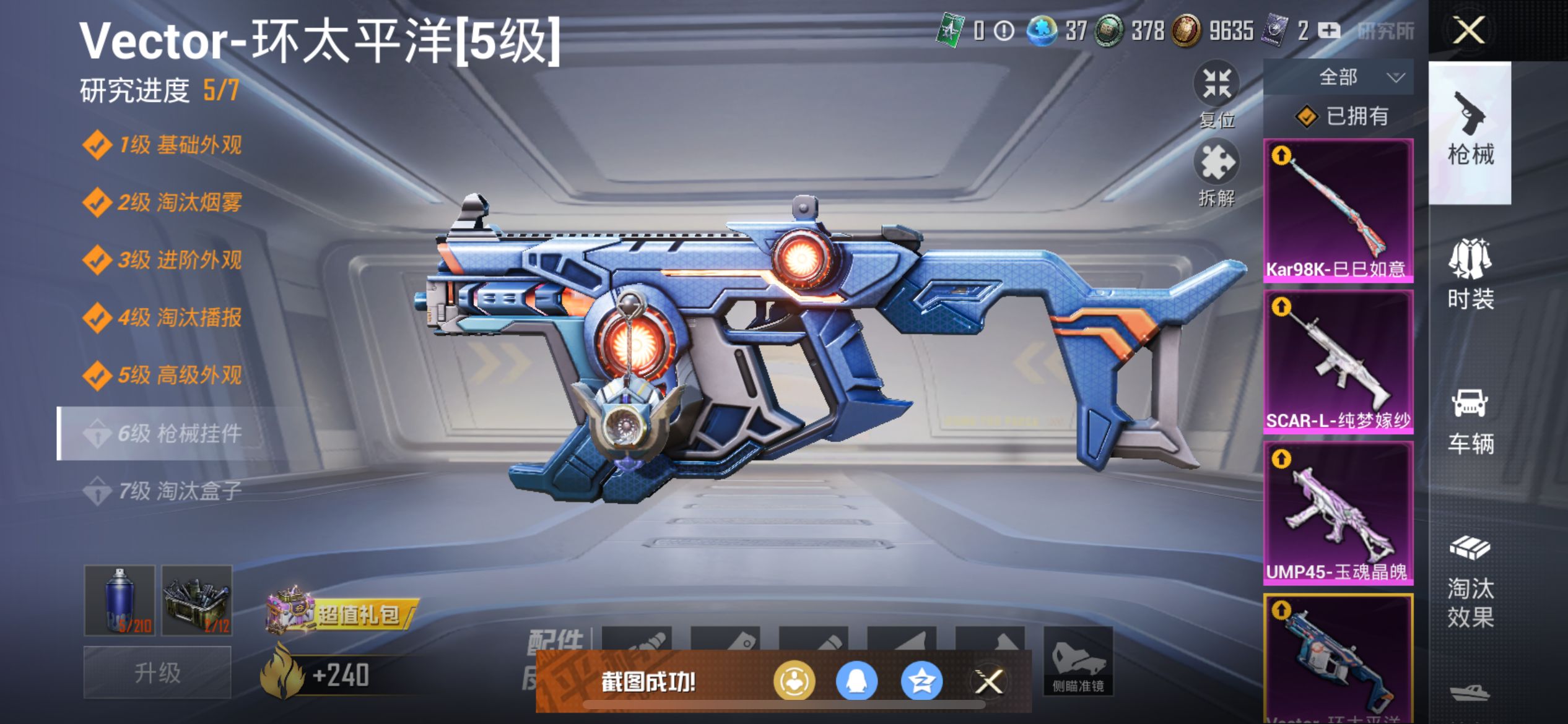 1938736--不可二次-苹果Q-60537热力值 13王牌印记4卓越2传奇1绝世 历史无敌战神 战神框 身法号 紫螳螂 雪国 梦幻火箭 木乃伊 赤蝎 都市 天命 身法鲨鱼裤 红眼罩 满级五爪 小