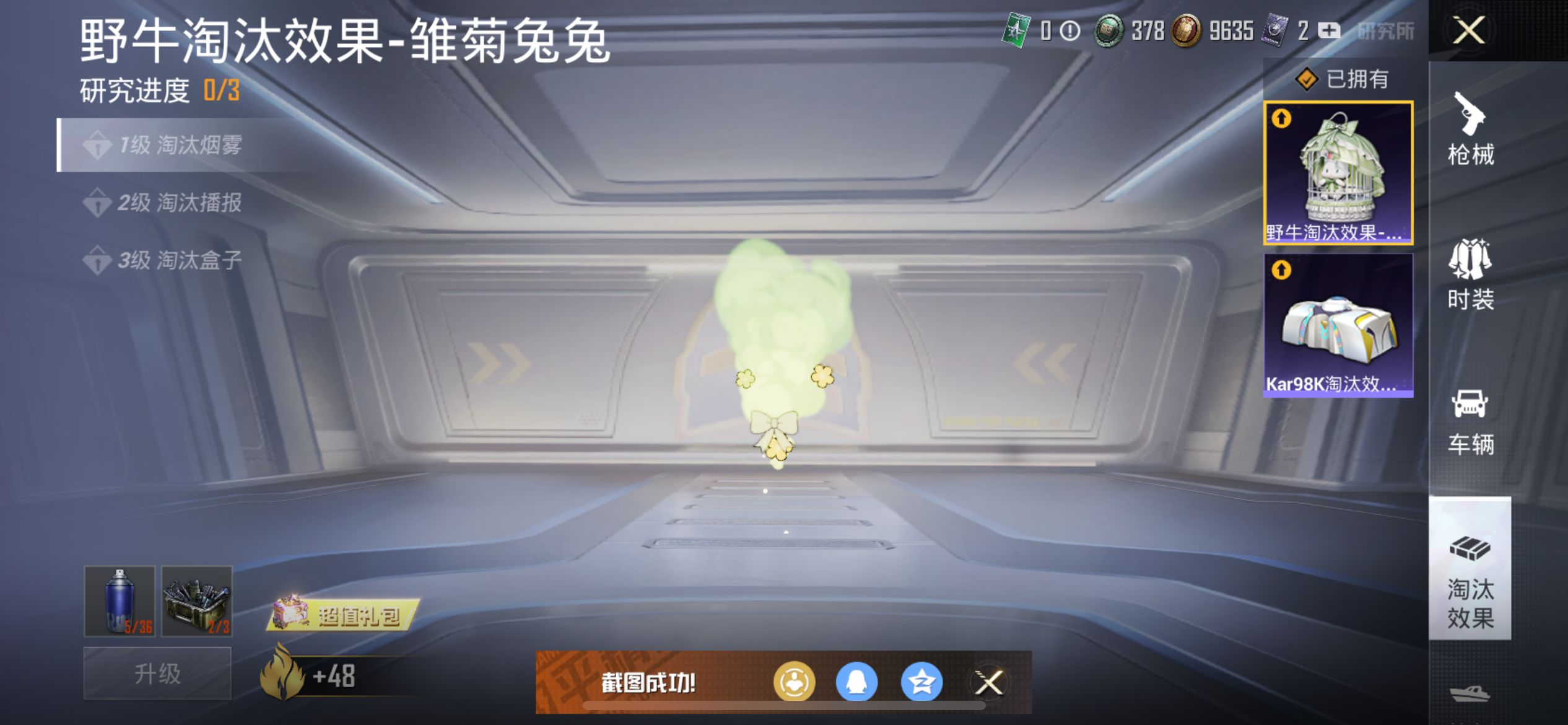 1938736--不可二次-苹果Q-60537热力值 13王牌印记4卓越2传奇1绝世 历史无敌战神 战神框 身法号 紫螳螂 雪国 梦幻火箭 木乃伊 赤蝎 都市 天命 身法鲨鱼裤 红眼罩 满级五爪 小