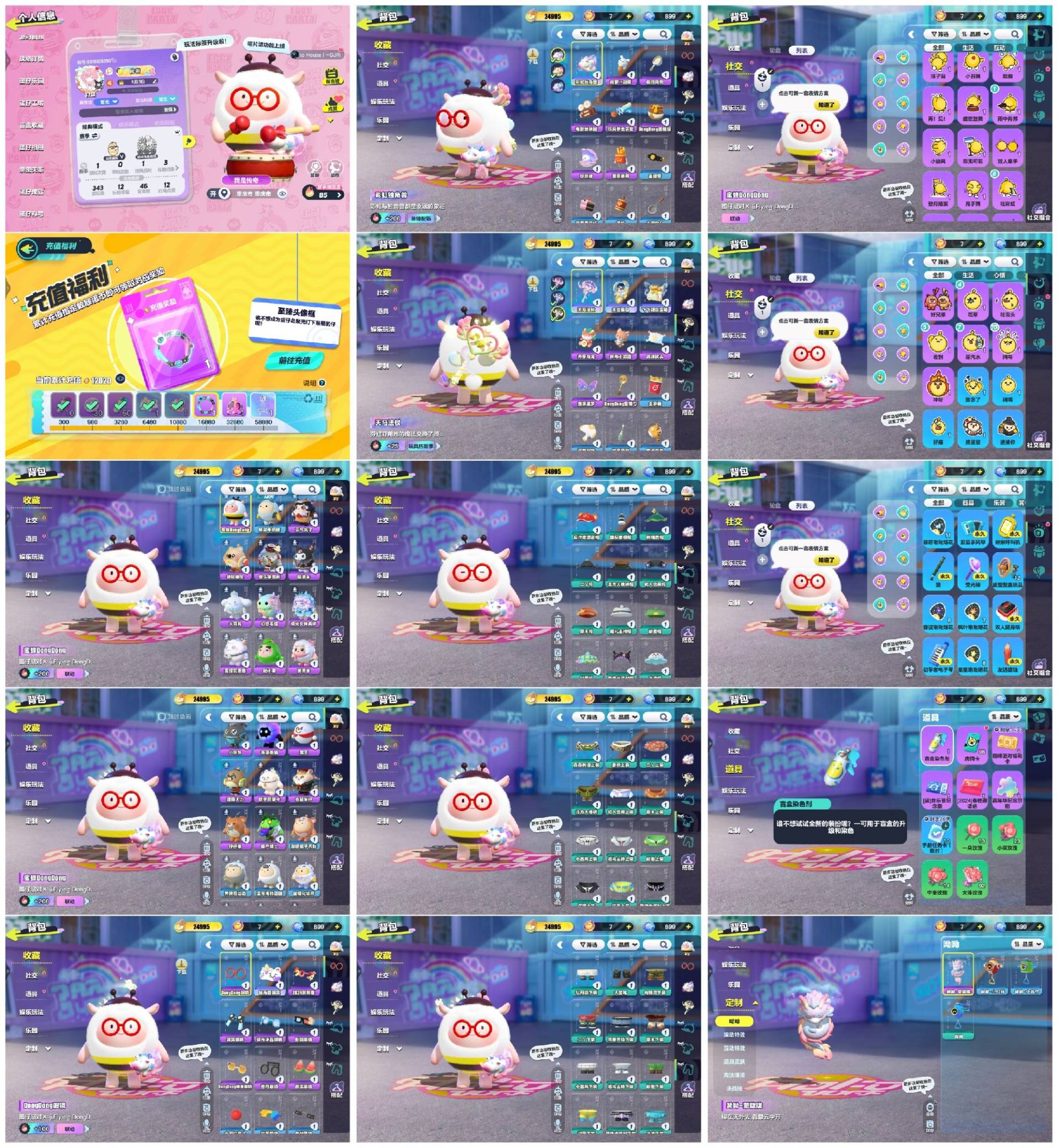【PJD026】✅区服：vivo✅登录方式...