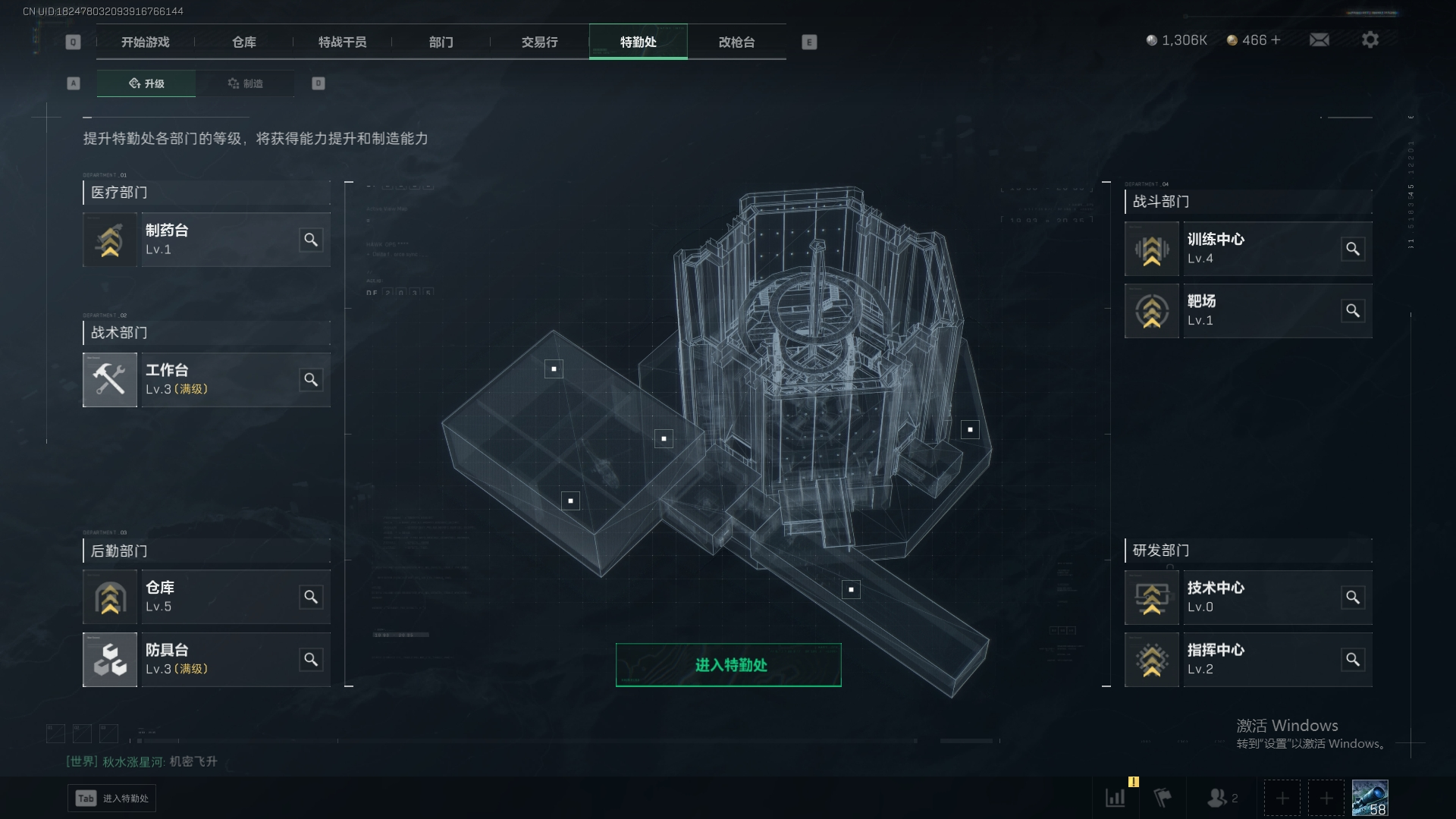 HZ   QQ   主打皮肤号  人物红皮...