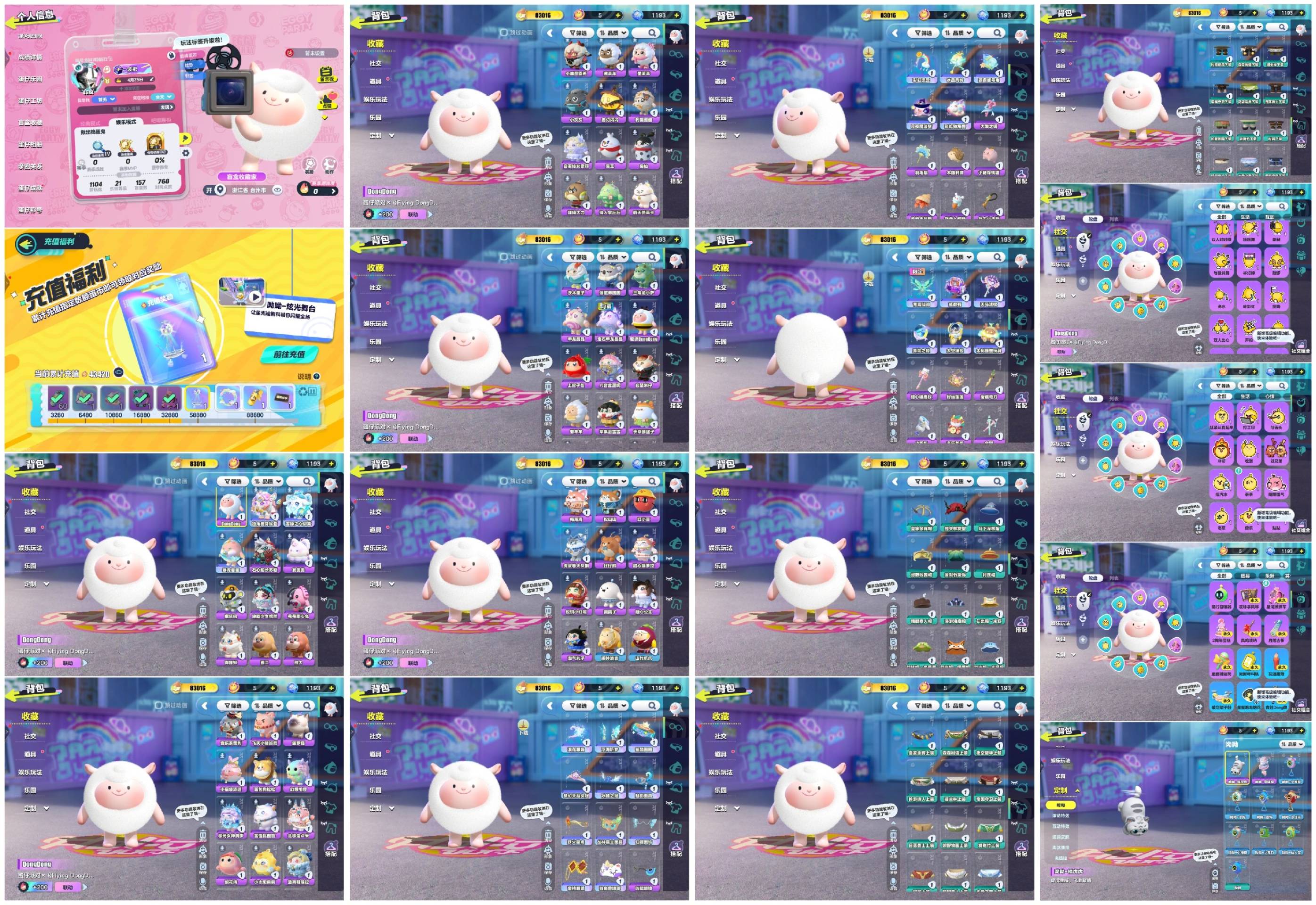 蛋仔派对账号VIVO【PJD027】✅区服：vivo✅登录方式：手机号✅历史潮流：83016✅氪条：43420✅幻彩套装数量：3✅紫色套装数量：55✅幻彩套装：暴龙崽崽,独角兽芬妮亚,雪原之心伊芙,✅紫