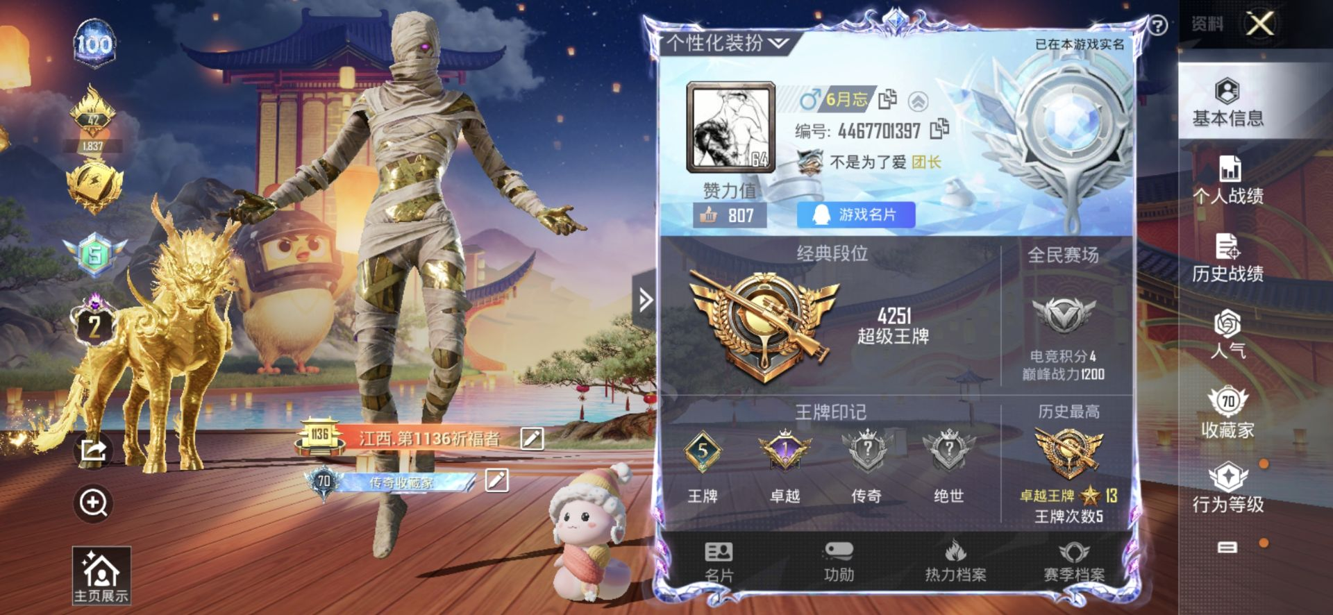YZJ7946-可二次-不可转区- 安卓Q...