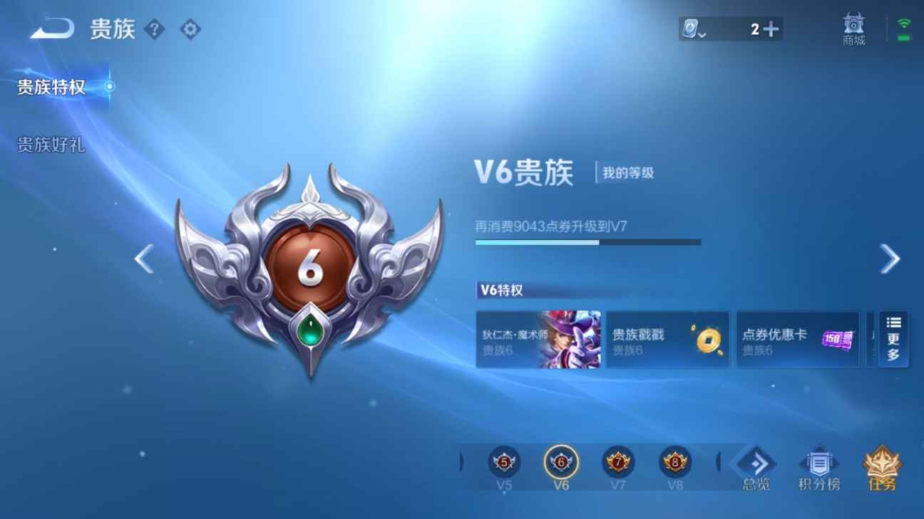 WZCU3117543王者荣耀账号详情图2 WZCU3117543王者荣耀账号详情图2