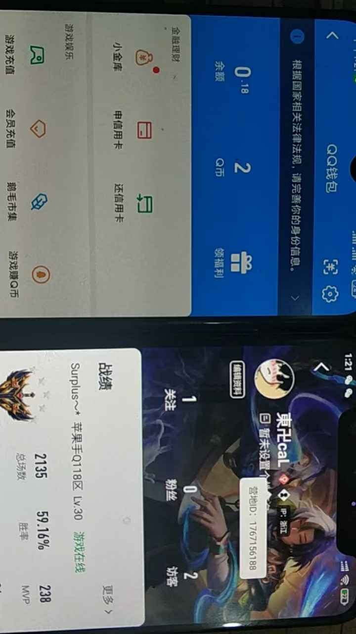 WZCU3117543王者荣耀账号详情图5 WZCU3117543王者荣耀账号详情图5