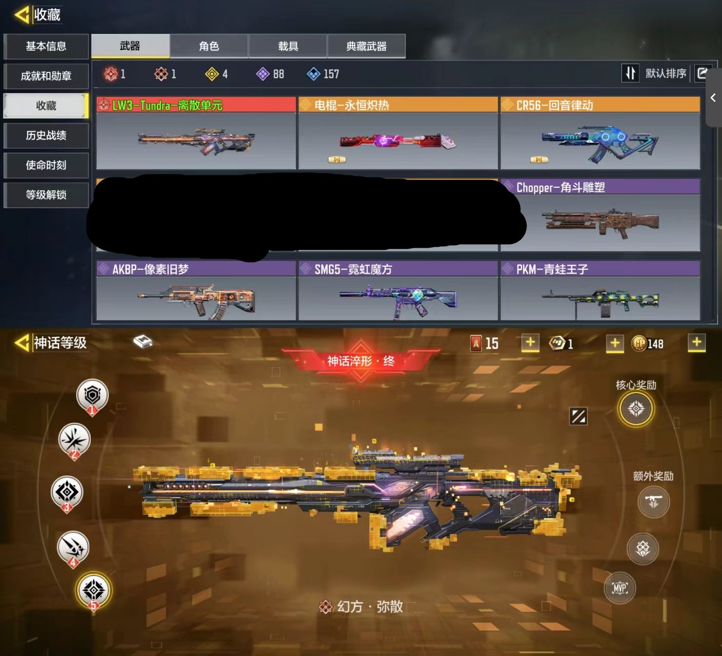 可二次1红1满2橙离散单元