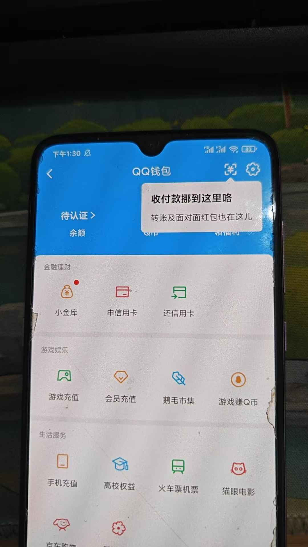 WZCU3103293王者荣耀账号详情图6