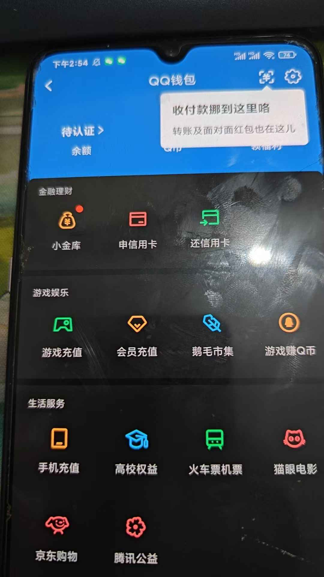 WZCU3103299王者荣耀账号详情图6