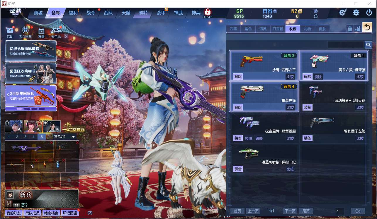 E2920/联通/【精品爆破号】【天王-极...