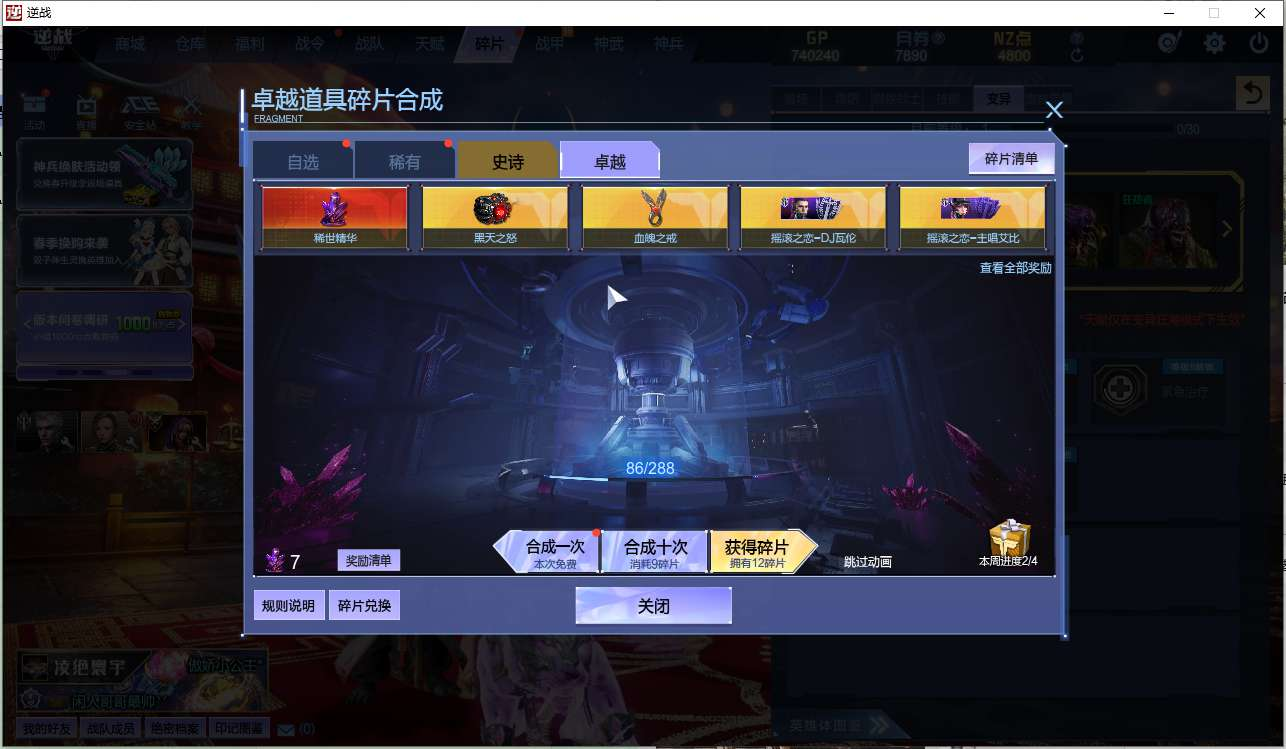 E3165/可二次/电信【7稀释精华】【秘...
