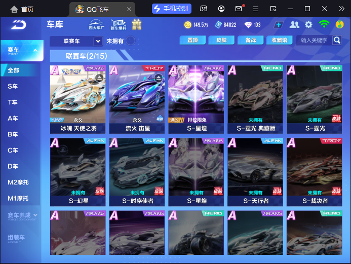 【2联赛/1魔法】实名: 可修改 宠物: ...