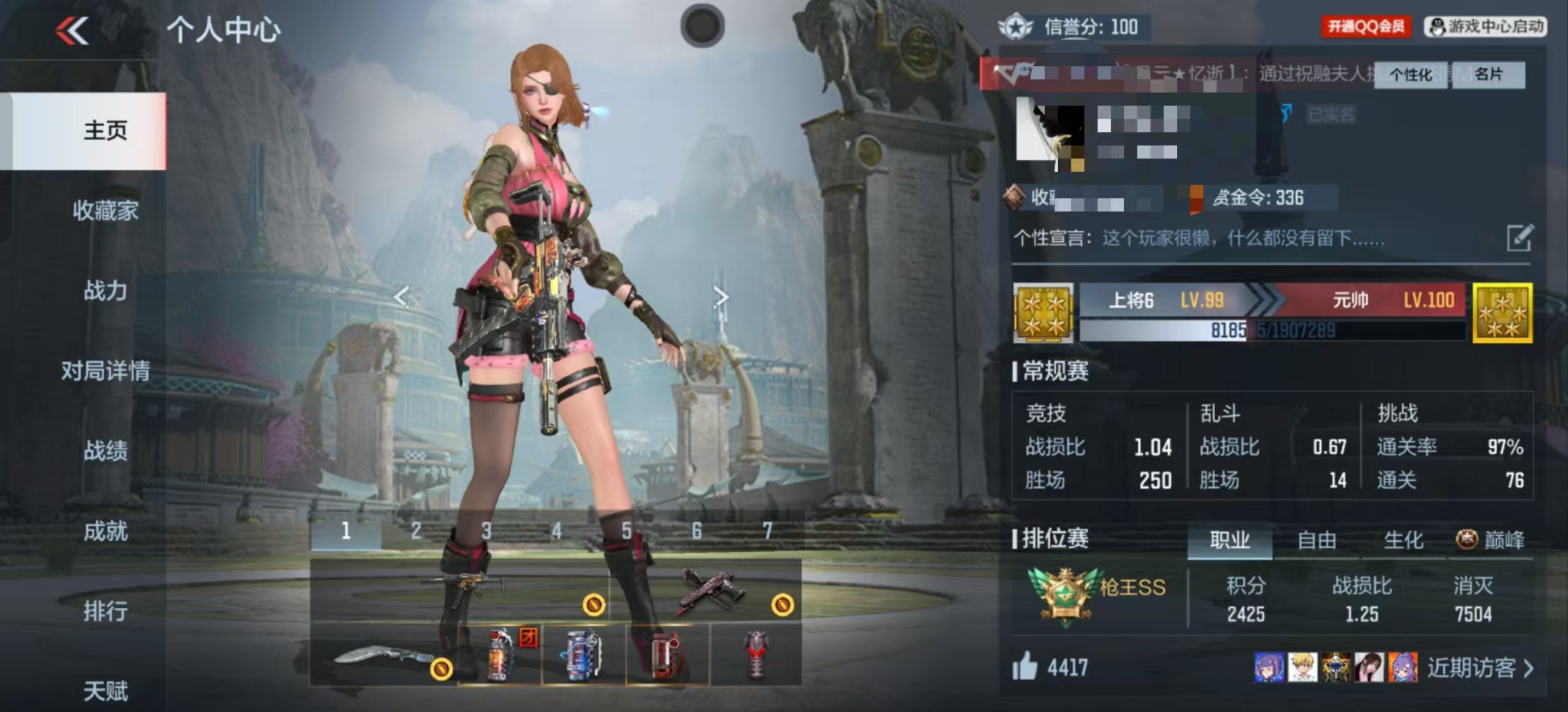 CFMQM322529枪战王者账号详情图8