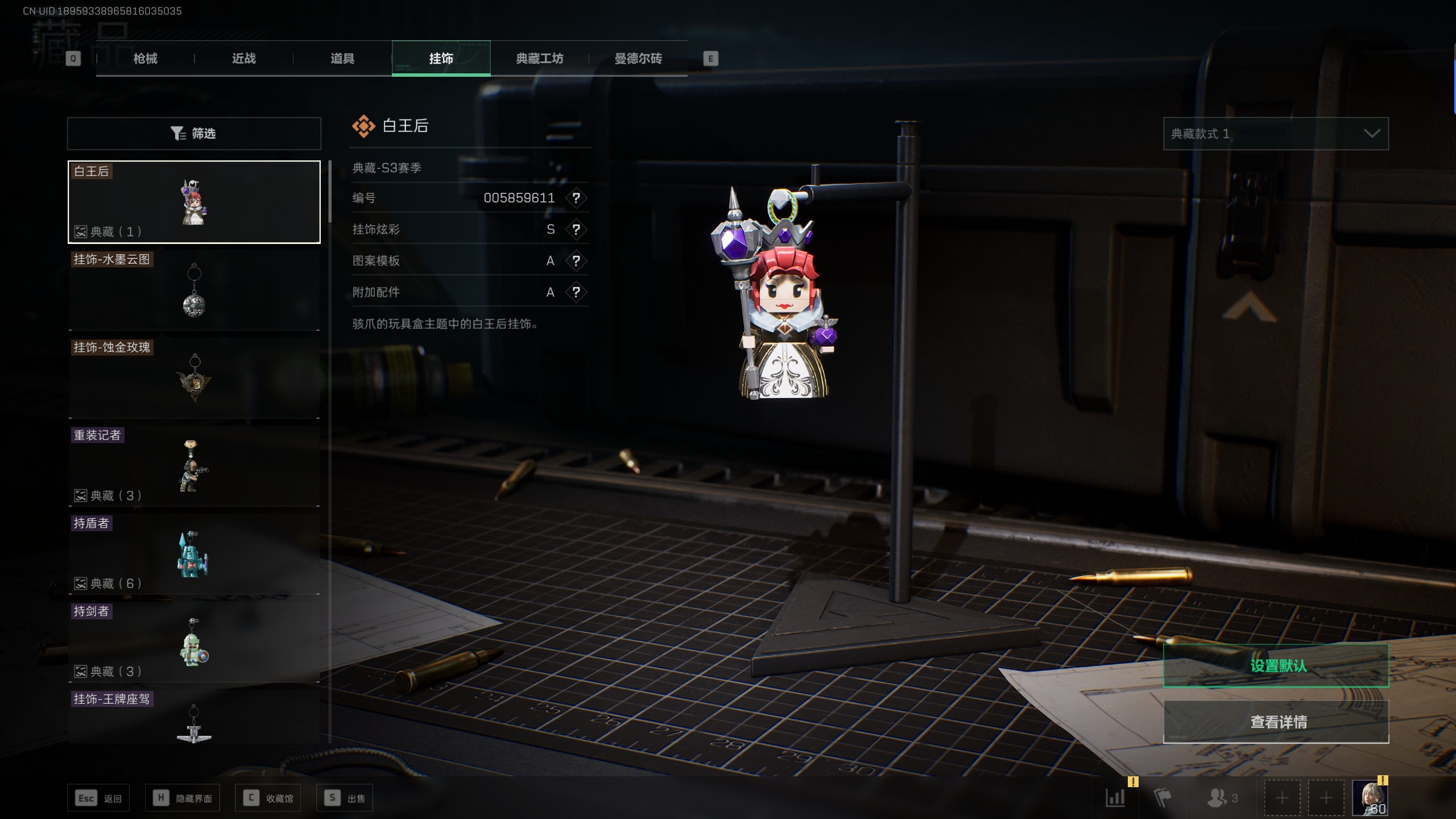 SJZTXWY33276三角洲行动账号详情图22
