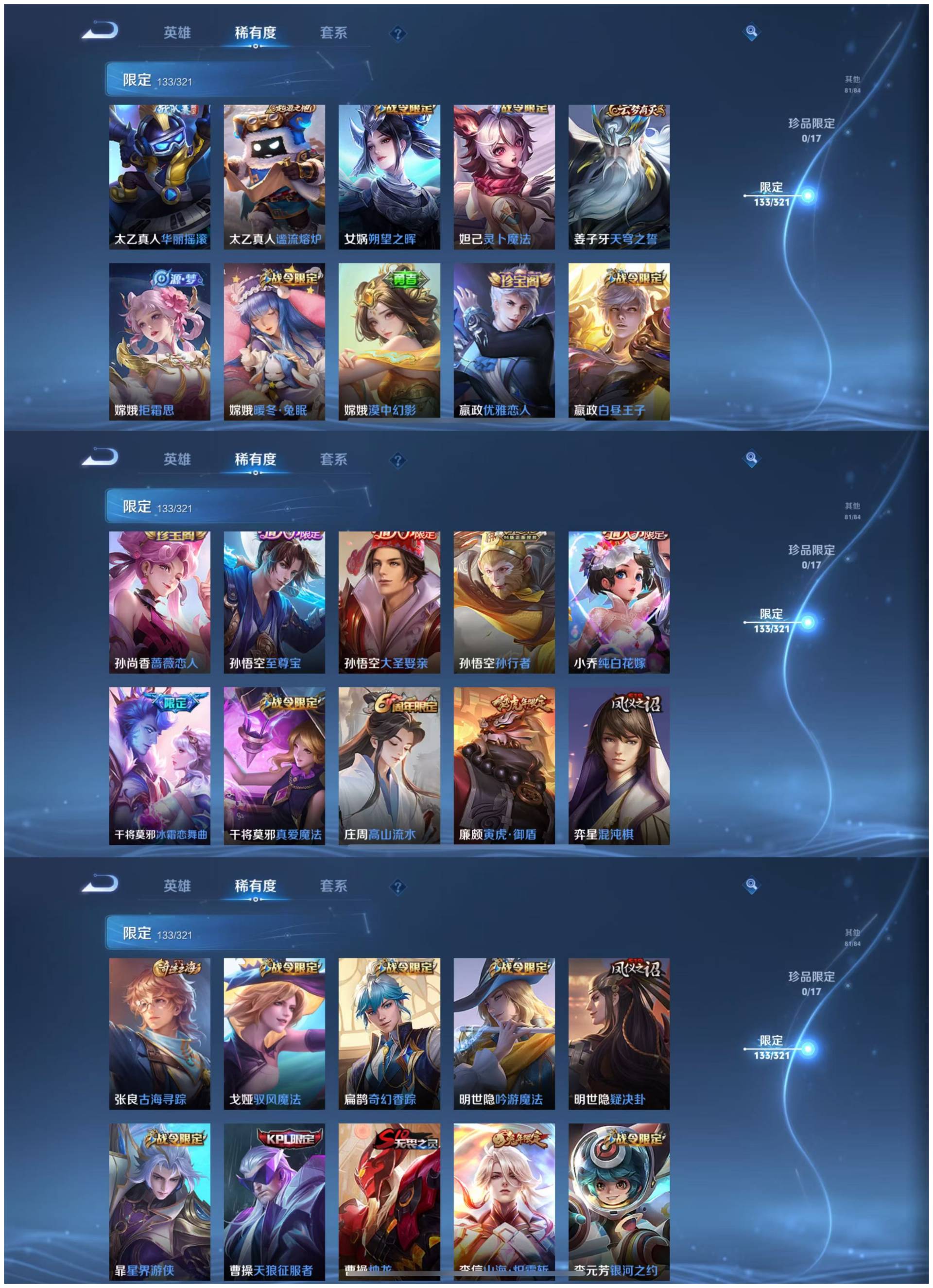 CFLX311371穿越火线账号详情图19