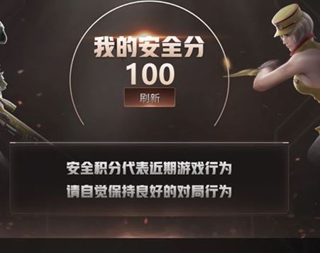 CFQM311712穿越火线账号详情图3 CFQM311712穿越火线账号详情图3