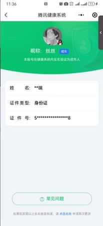 穿越火线账号西部战区四川一区/可排位/35V/QBZ金色蔷薇/4修罗/毁灭/角色/樱/雷神音效卡/毁灭音效卡/毁灭耀金/毁灭星空/王者之影/炫金黑龙/永久AC/找回包赔