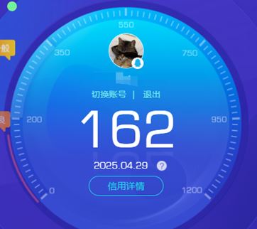CFQM311716穿越火线账号详情图2 CFQM311716穿越火线账号详情图2