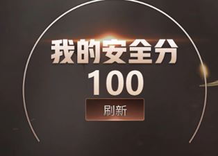 CFQM311716穿越火线账号详情图36 CFQM311716穿越火线账号详情图36
