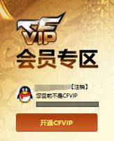 CFQM311716穿越火线账号详情图35 CFQM311716穿越火线账号详情图35