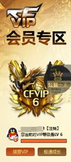 CFQM311717穿越火线账号详情图6 CFQM311717穿越火线账号详情图6