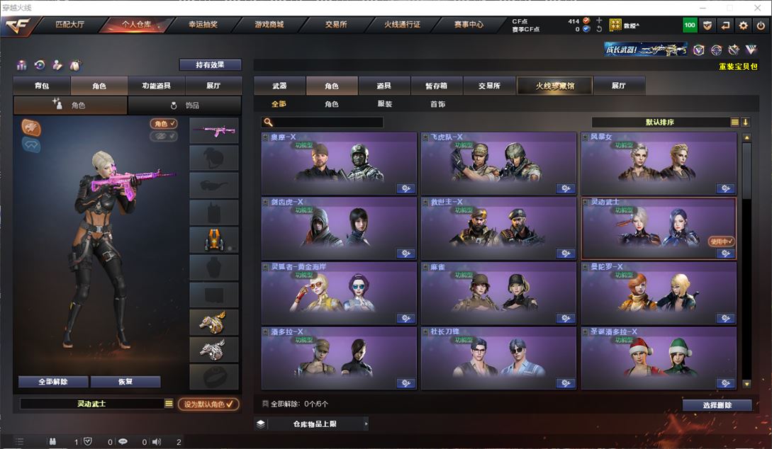 CFQM311717穿越火线账号详情图5 CFQM311717穿越火线账号详情图5