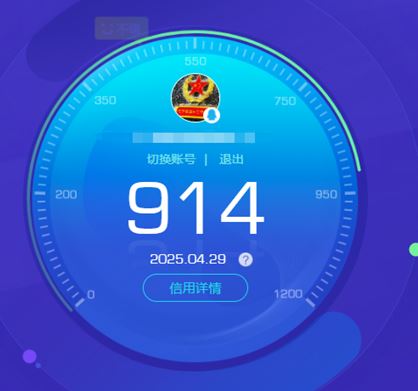 CFQM311717穿越火线账号详情图28 CFQM311717穿越火线账号详情图28