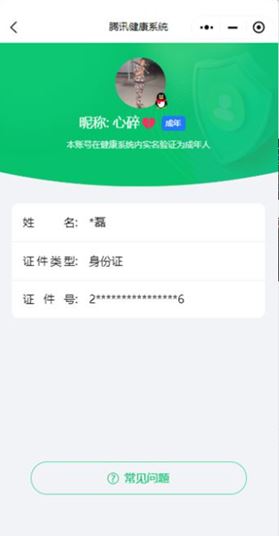 CFQM311719穿越火线账号详情图13 CFQM311719穿越火线账号详情图13
