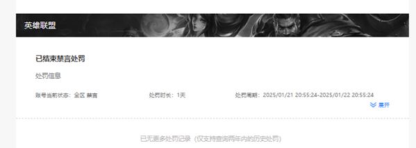 CFQM311720穿越火线账号详情图34 CFQM311720穿越火线账号详情图34