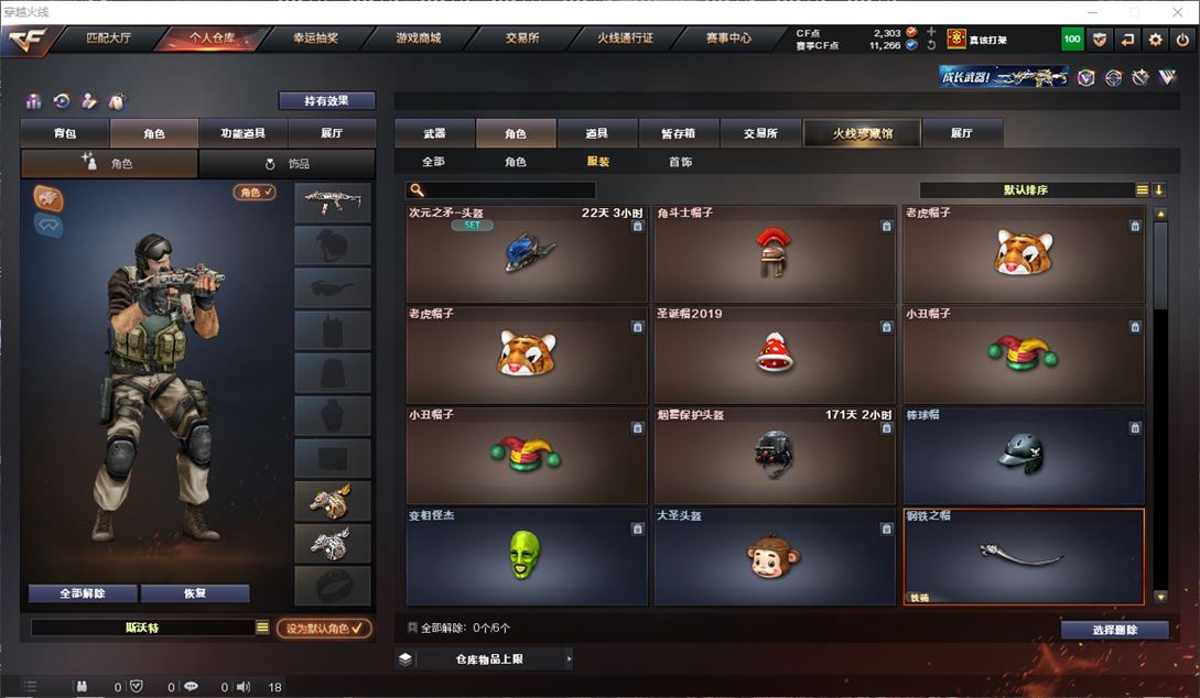 CFQM311720穿越火线账号详情图20 CFQM311720穿越火线账号详情图20