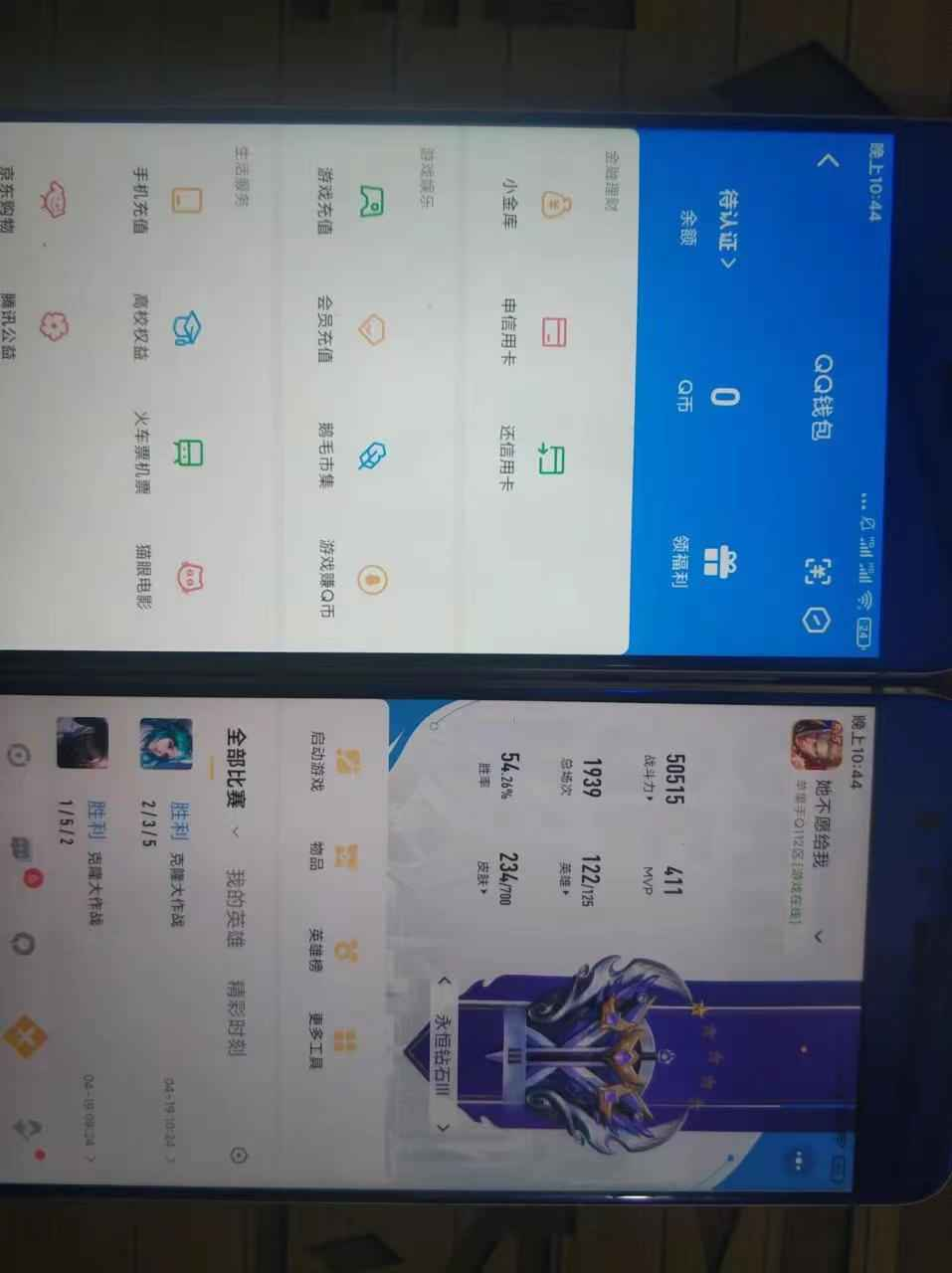 WZCU3160044王者荣耀账号详情图7 WZCU3160044王者荣耀账号详情图7