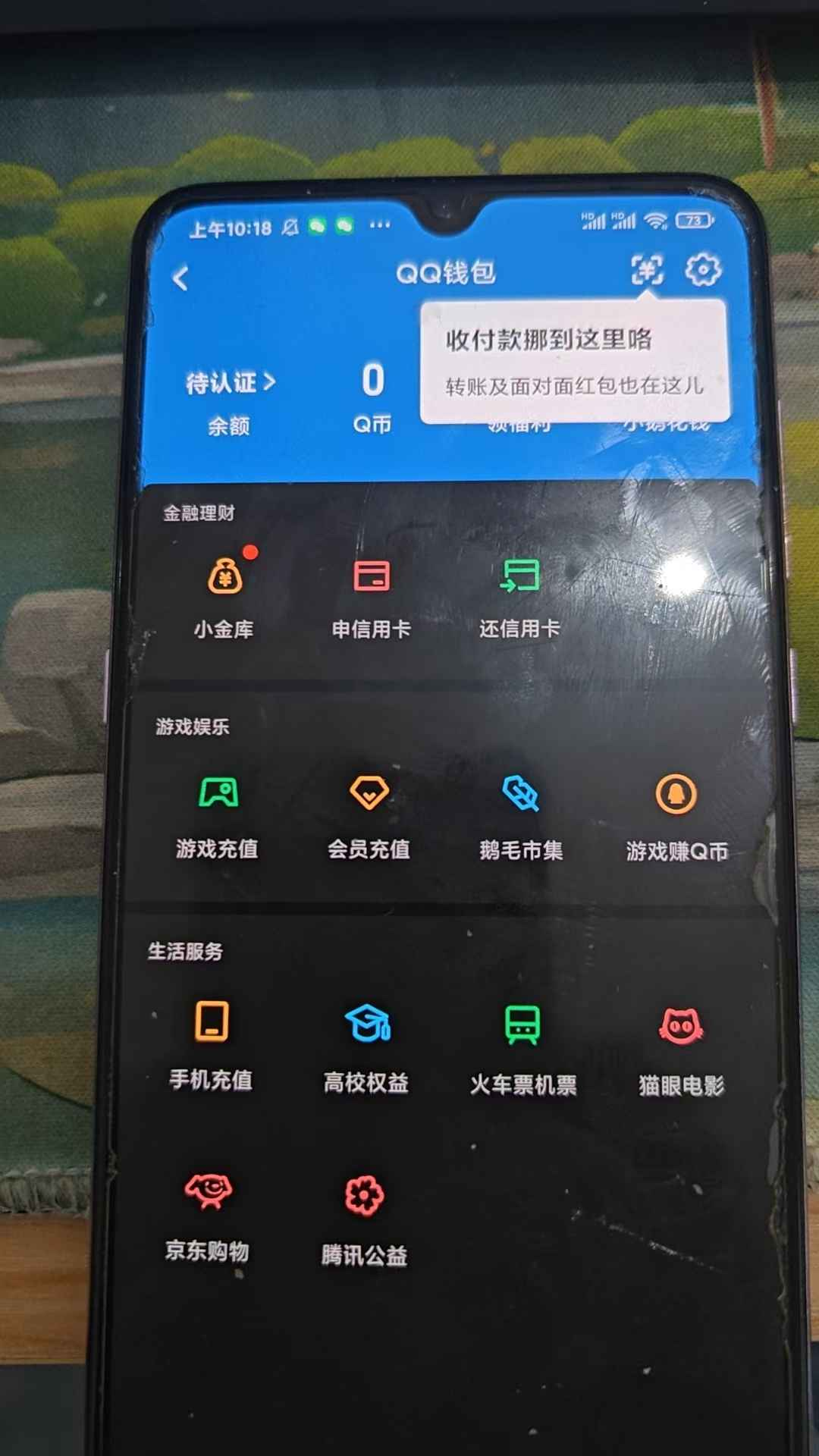 WZCU3104647王者荣耀账号详情图7