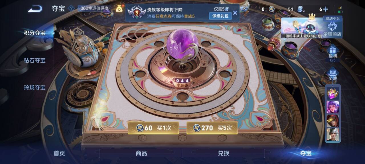 WZKG3117383王者荣耀账号详情图4 WZKG3117383王者荣耀账号详情图4