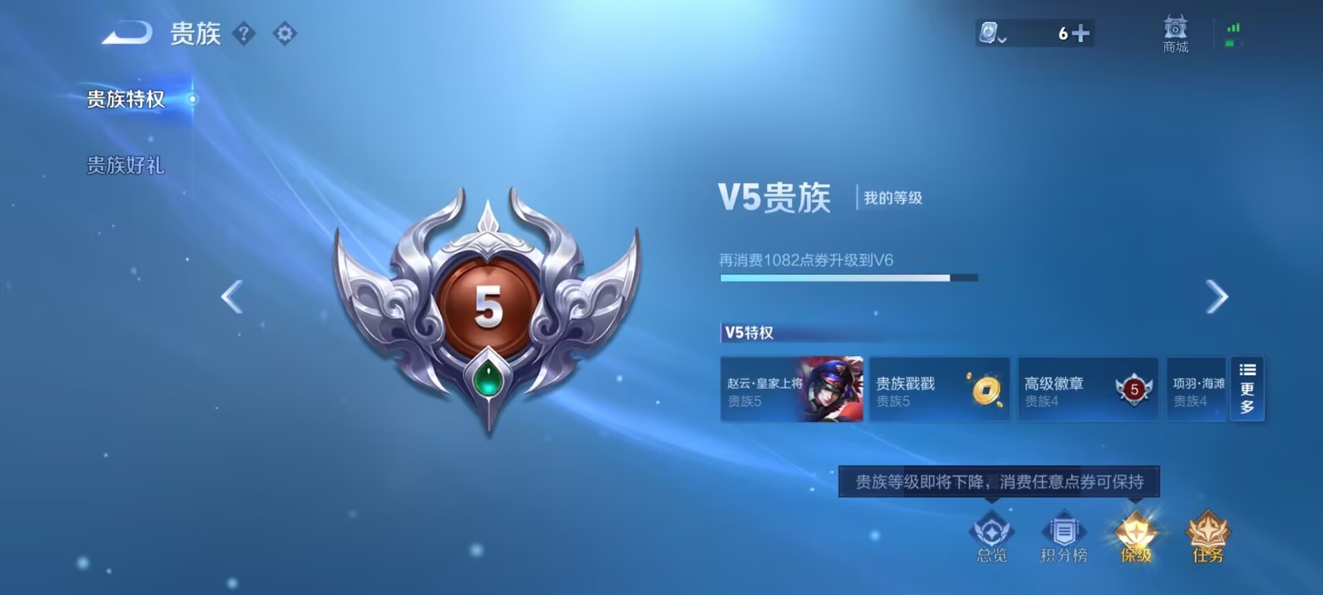 WZKG3117383王者荣耀账号详情图8 WZKG3117383王者荣耀账号详情图8