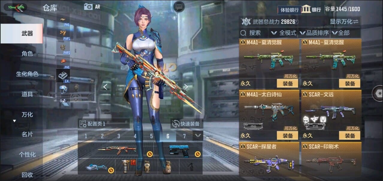 CFMQM324506枪战王者账号详情图17 CFMQM324506枪战王者账号详情图17