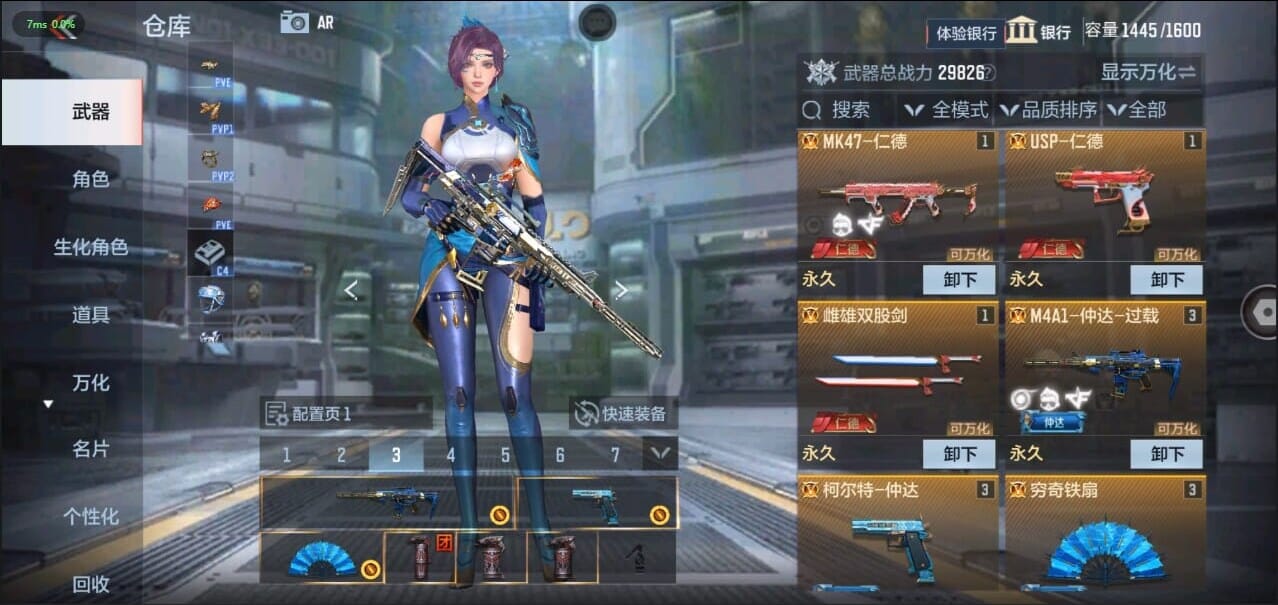 CFMQM324506枪战王者账号详情图6 CFMQM324506枪战王者账号详情图6