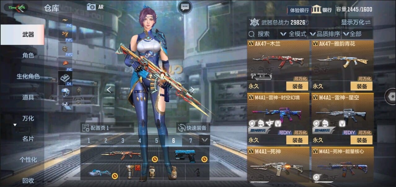 CFMQM324506枪战王者账号详情图15 CFMQM324506枪战王者账号详情图15
