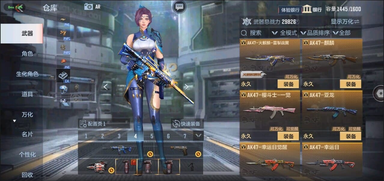 CFMQM324506枪战王者账号详情图13 CFMQM324506枪战王者账号详情图13