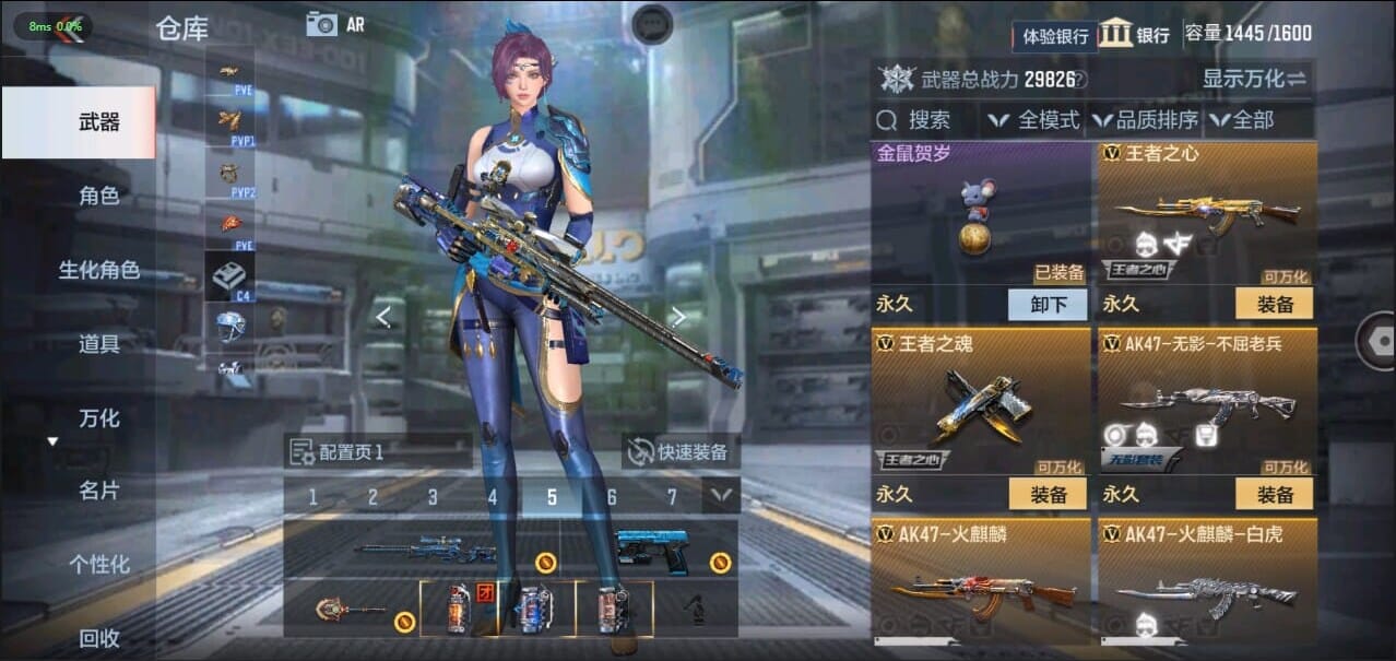 CFMQM324506枪战王者账号详情图12 CFMQM324506枪战王者账号详情图12