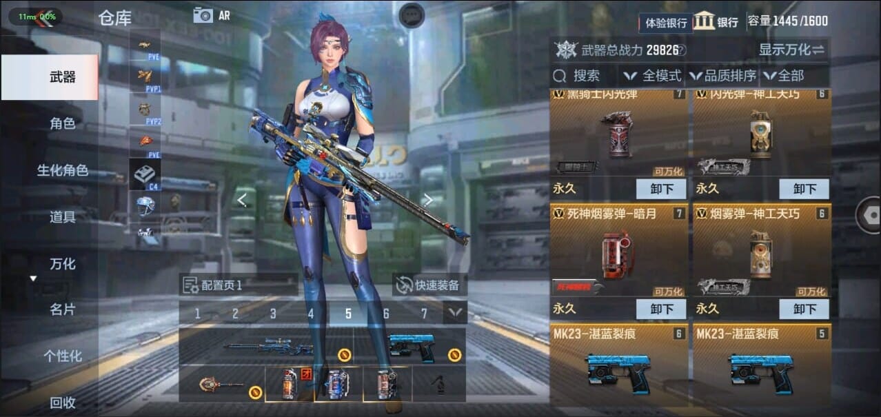 CFMQM324506枪战王者账号详情图11 CFMQM324506枪战王者账号详情图11