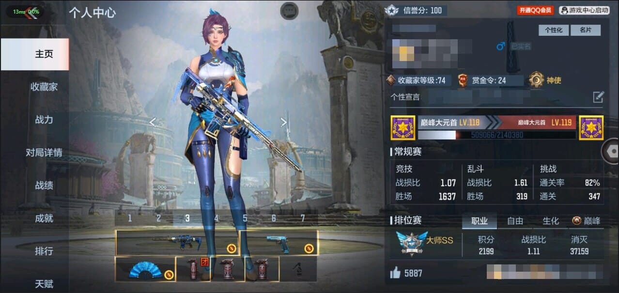CFMQM324506枪战王者账号详情图2 CFMQM324506枪战王者账号详情图2