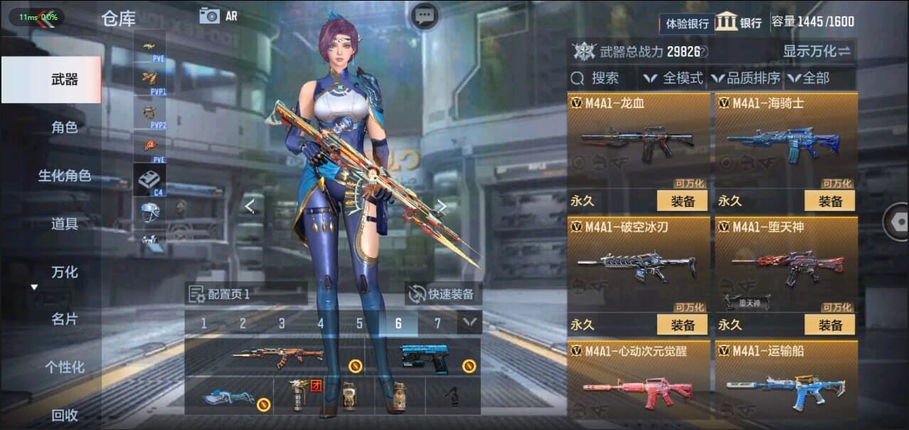 CFMQM324506枪战王者账号详情图16 CFMQM324506枪战王者账号详情图16
